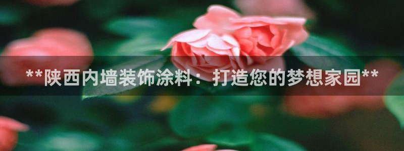 和记最新官方网址