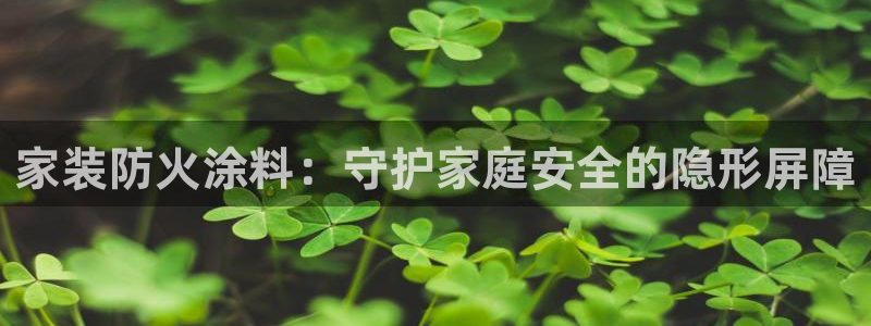 和记AG旗舰
