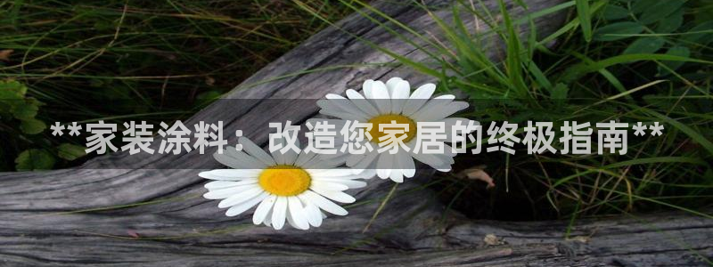 和记官方直营注册