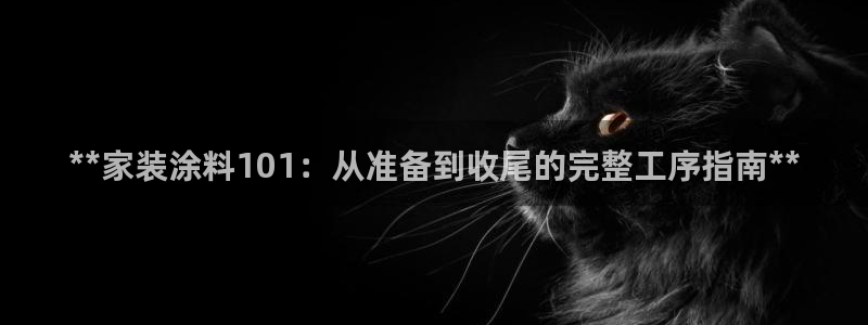 和记ag旗舰厅app