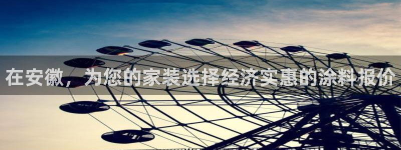 和记旗舰厅