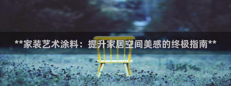 和记平台