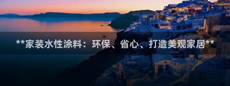 和记平台注册