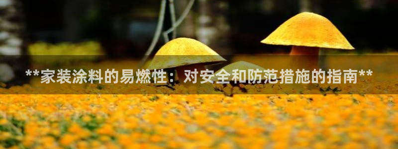 和记app官网登录