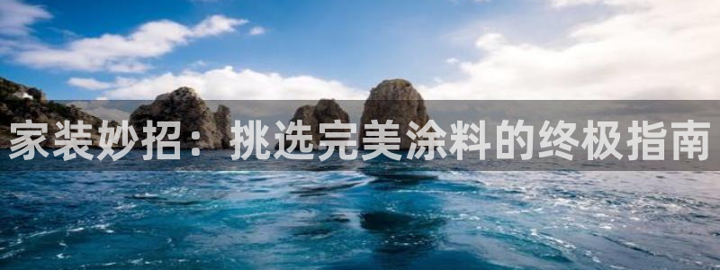 和记平台官网