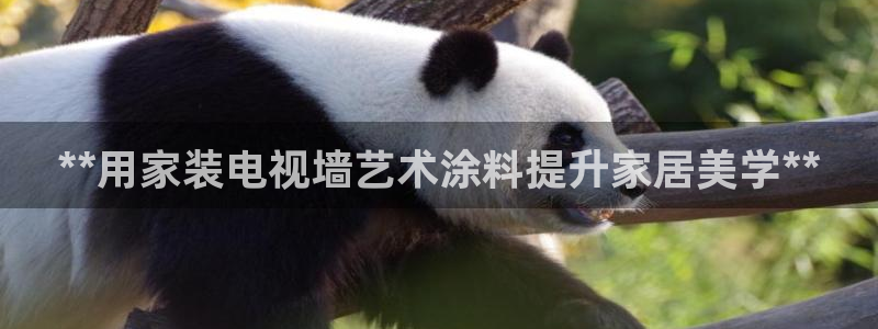 和记旗舰厅
