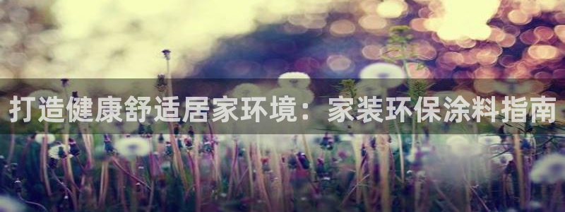 和记ag网页版