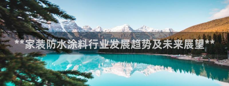 和记app官网
