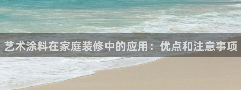 和记国际官网官网