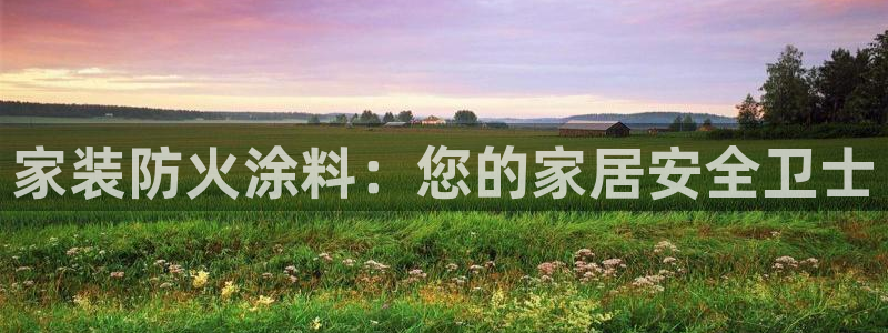 和记(福建)商贸有限公司招聘