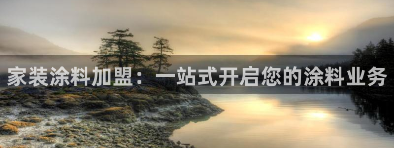 和记注册有什么送的