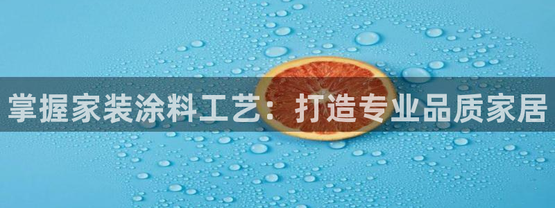 和记国际开户网站