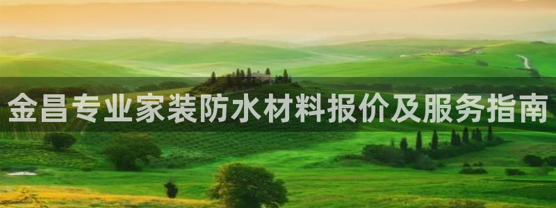和记平台下载