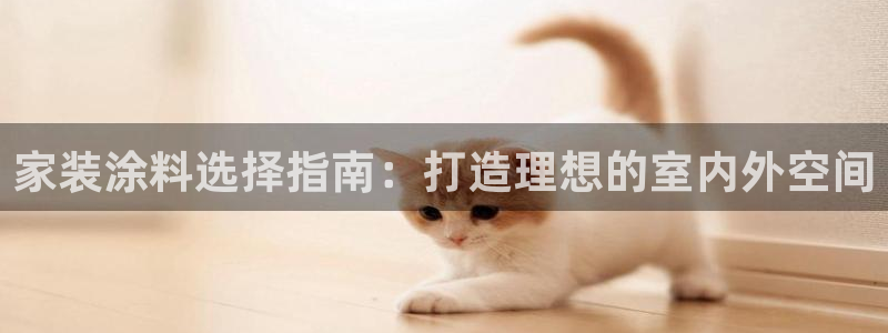 和记AG