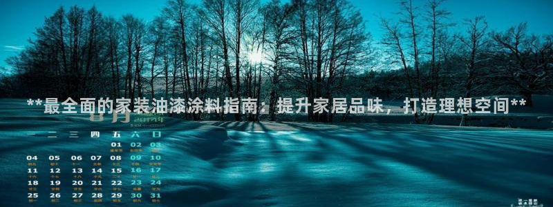 和记AG