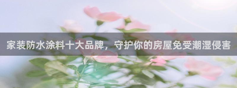 和记旗舰厅