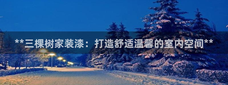和记AG旗舰
