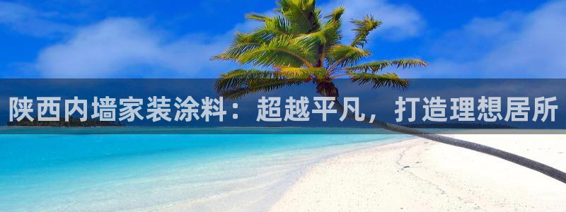 和记官方直营注册