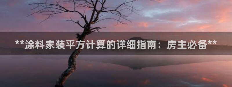 和记app官网