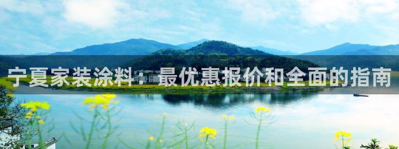 和记pc