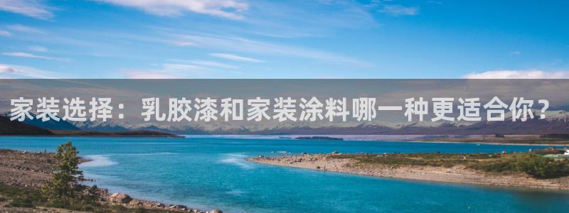 和记app官网