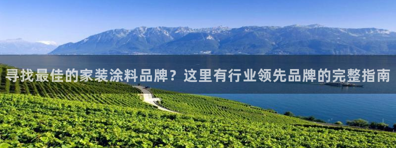 和记平台下载