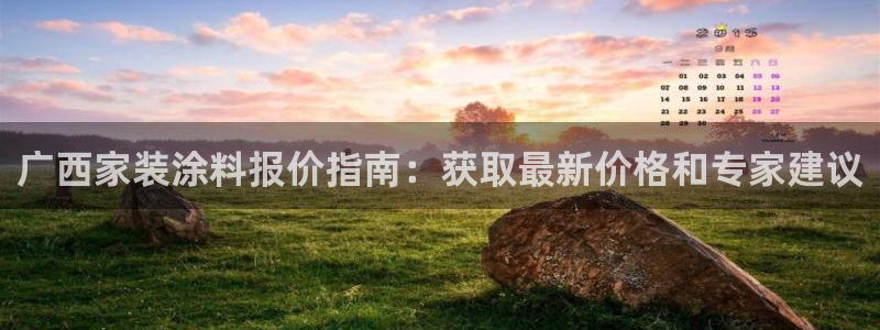 江苏和记餐饮有限公司
