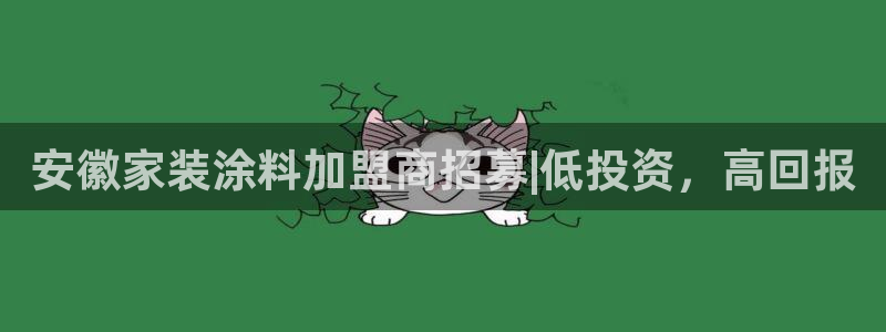 和记H88