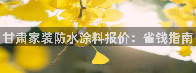 江苏和记餐饮有限公司