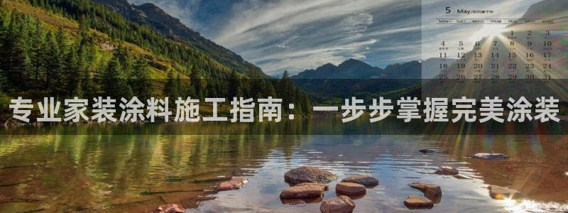 和记 官网