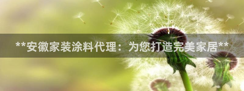 和记平台官网