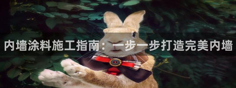 和记官网[中国]官方网站