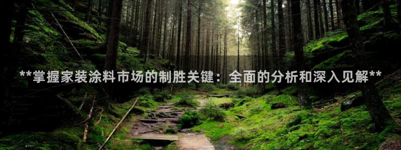 和记app官网登录