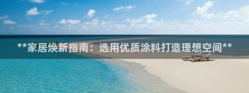和记最新官方网址