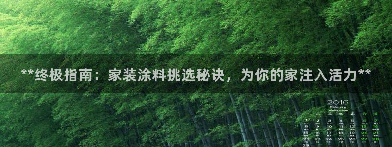 和记注册有什么送的