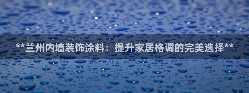 和记平台下载