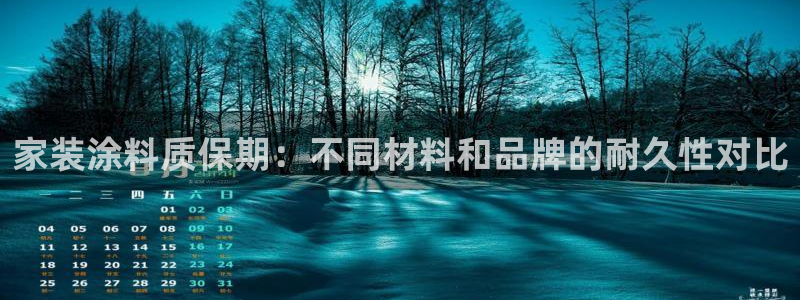 和记 中国首页