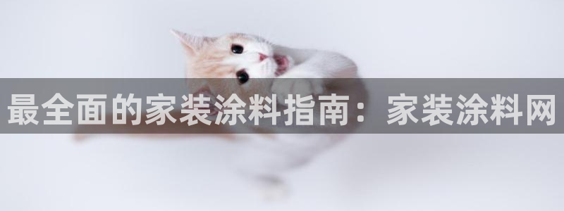 和记官方直营注册
