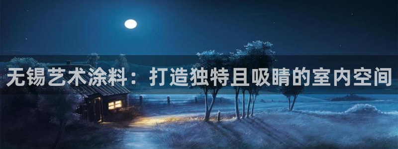 和记H88