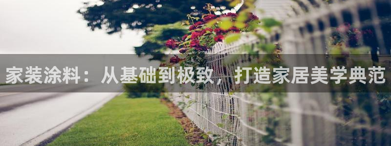 和记ag旗舰国际