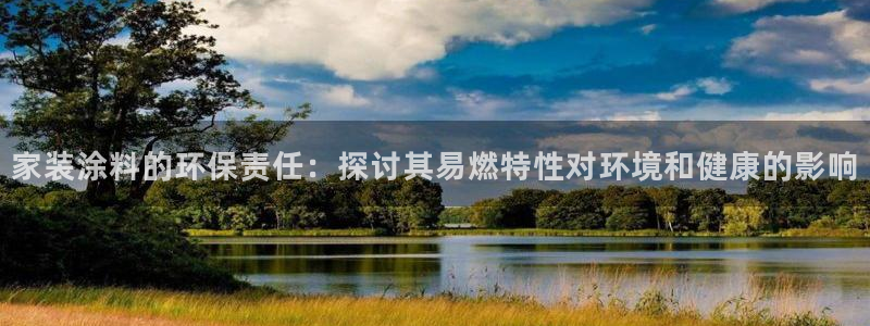 和记旗舰厅
