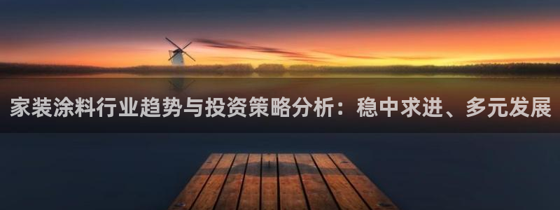 和记网页版登陆