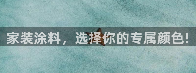 和记pc