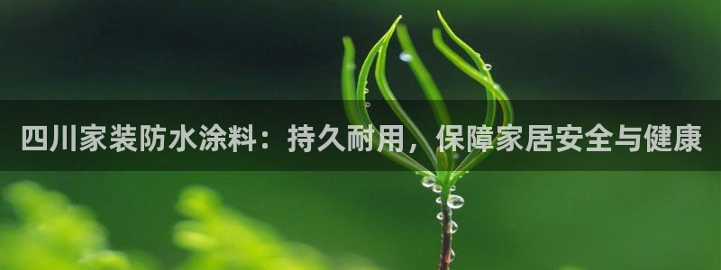 和记官网首页