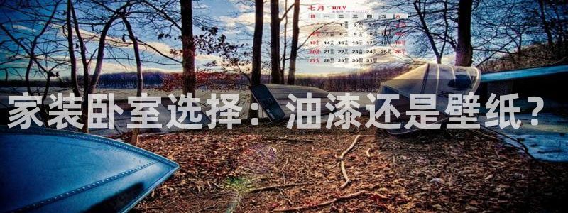 和记官网官方网站