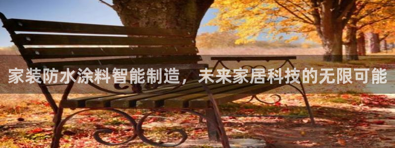 和记 中国首页