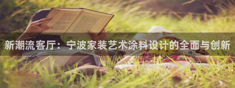 和记网页版登陆