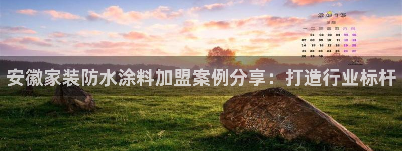 和记官网