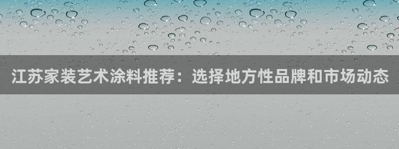 和记最新官方网址