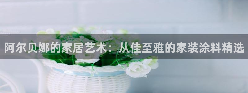 和记官网
